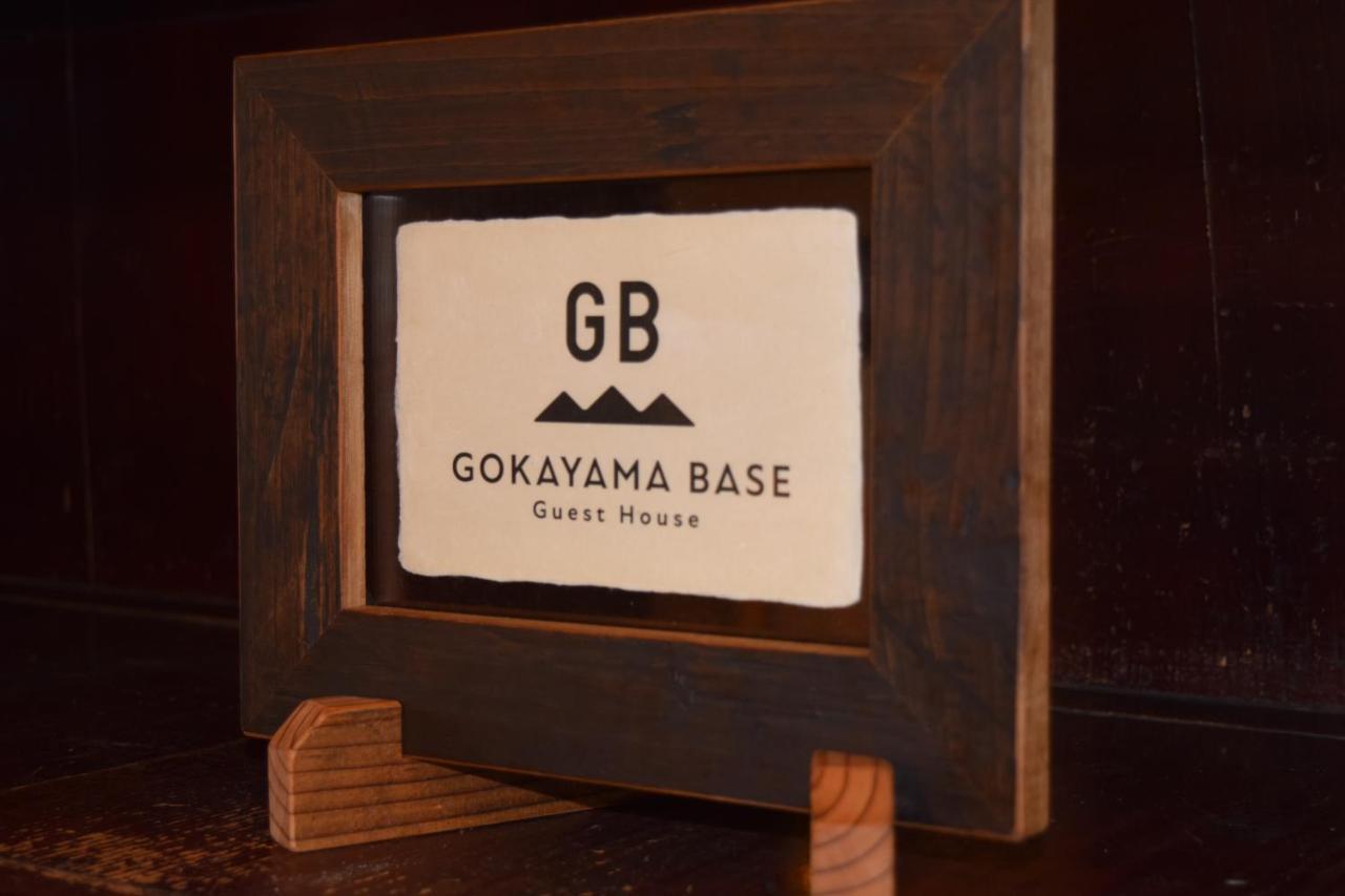 Gokayama Base Hotel Nanto Екстериор снимка